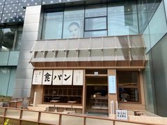 -银座仁志川·生吐司专门店(香港广场店)