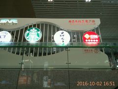 -冯鑫记南京鸭血粉丝汤(南京南站店)