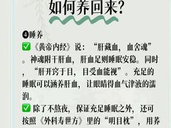 -黑马眼科·近视手术