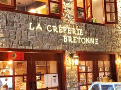 门面-LA CREPERIE BRETONNE布列塔尼法式餐厅(天童北路店)