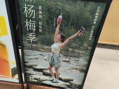 -喜茶(北京石景山万达店)