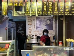 -万松园美食街