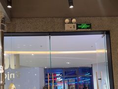 -姜虎东白丁烤肉(深圳湾后海汇店)