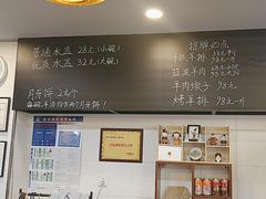 -长安后宰门水盆羊肉(新都心店)