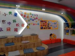 -小荧星艺校(浦东中环分校)