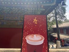 -潭柘寺景区