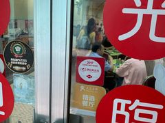 门面-胜利茶餐室