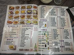 -陈根记大牌档