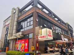-聚味瞿记·龙虾堂(梅溪湖店)