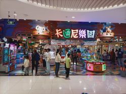 点击看大图 -卡通尼乐园(银泰店)