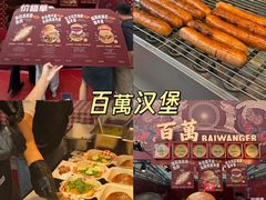 -凯德广场(学府店)