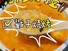 -No.DD戳子烧烤·江湖菜(北京总店)