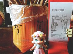 -同得兴 Since·1995 传统苏式面馆(嘉馀坊店)