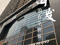 -中贸广场