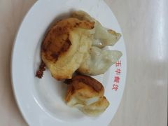 android_upload_pic-玉华饮食店(茅台路店)