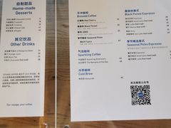 -VOYAGE COFFEE(北锣鼓巷店)