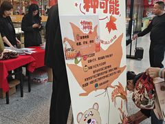 -西北轻工批发市场