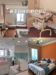 点击看大图 -沪壹健康国际母婴月子中心(360复旦奥医一妇婴东院店)