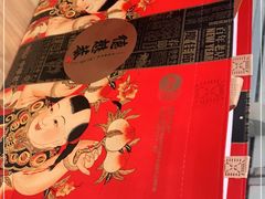 -德懋恭(西大街店)