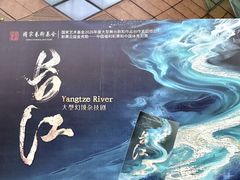 -重庆国际马戏城