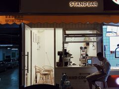 门面-UPUPKAFE  立咖啡(浏城桥店)