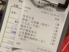 -古田居·特色寿司料理(星之岛旗舰店)