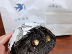 -仙峰天然面包(迎宾路店)