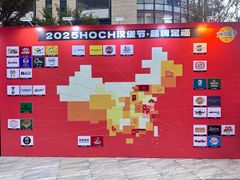 -龙湖重庆时代天街