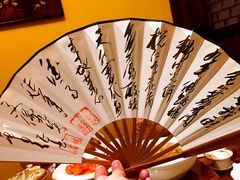 赠送菜单纸扇-文儒九号·闽菜馆(三坊七巷店)
