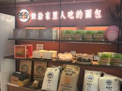 -嗒令甜品(首座时代店)