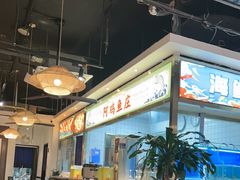 -阿鸡鱼庄·顺德鲜蒸小炒(亚运村店)