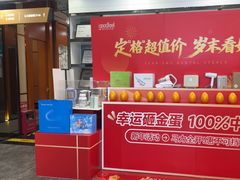 -深圳富茂格伦菲尔口腔门诊部(龙华清湖总院)