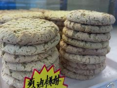 -长发西饼(道前店)