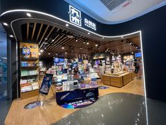 -九木杂物社(大族广场店)