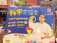 -潮品挚尚(龙湖长楹天街店)