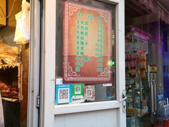 门面-同来顺烧烤餐厅(哈尔滨道店)