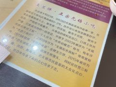 -毛华美食(清扬路店)