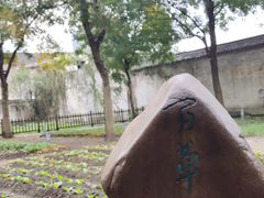 -上海鲁迅故居