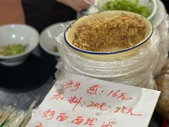 -建国蚵煎蚵面