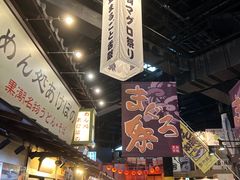 -黑潮市场