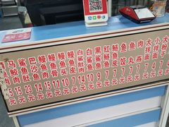 门面-江南红鱼汤(洋中花园店)
