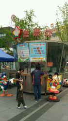 -贝乐欣亲子乐园(麦多生活广场店)