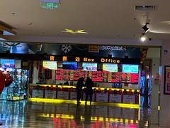 -嘉华国际影城(学清路店)