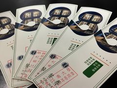 -江南大学(蠡湖校区)