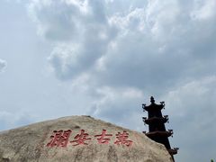 -洛阳桥