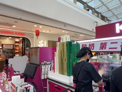 -K22.酸奶草莓(烟台芝罘店)