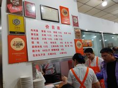 -子午路张记肉夹馍(翠华路店)