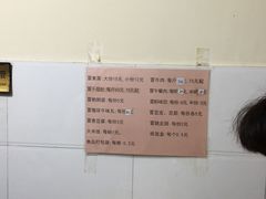 -蓉城西二道无名冒菜(西二道街店)