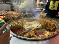 -吴记麻辣烫(曙光中路店)