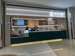 -叶子与茶(苏宁广场店)